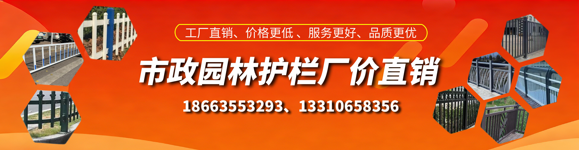 恩施市政护栏厂家